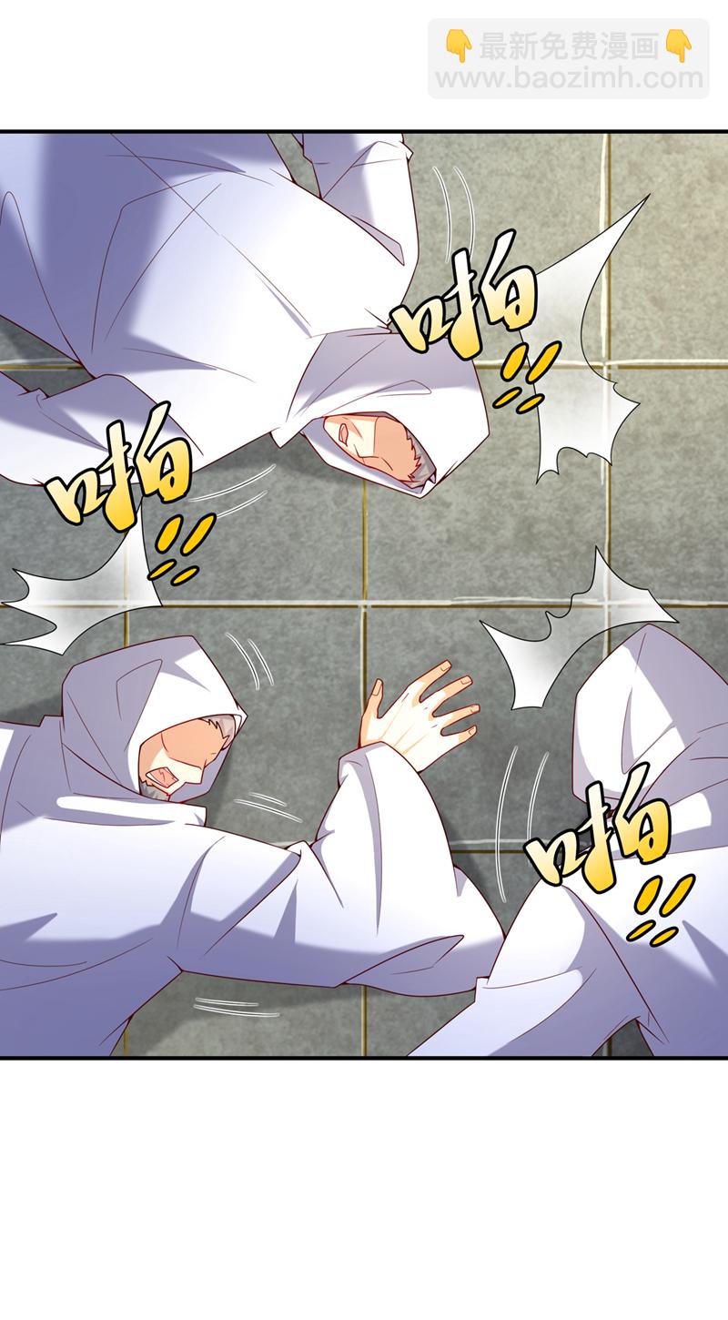 🍘武逆 第357话 开始谈判吧！ 第16页