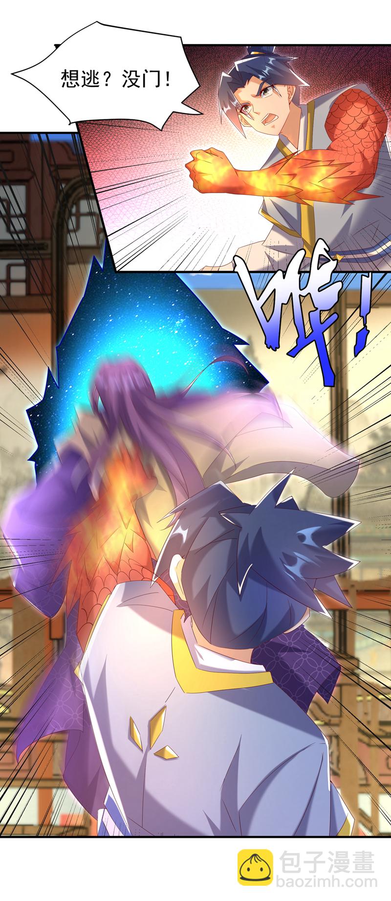 🍘武逆 第357话 开始谈判吧！ 第22页