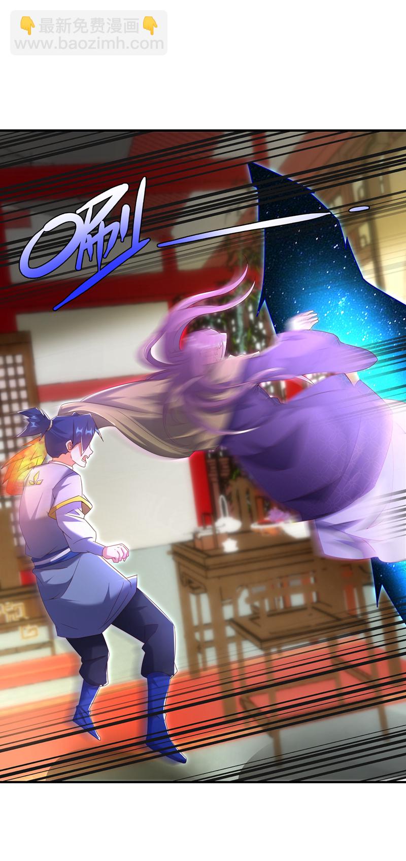 🍘武逆 第357话 开始谈判吧！ 第23页