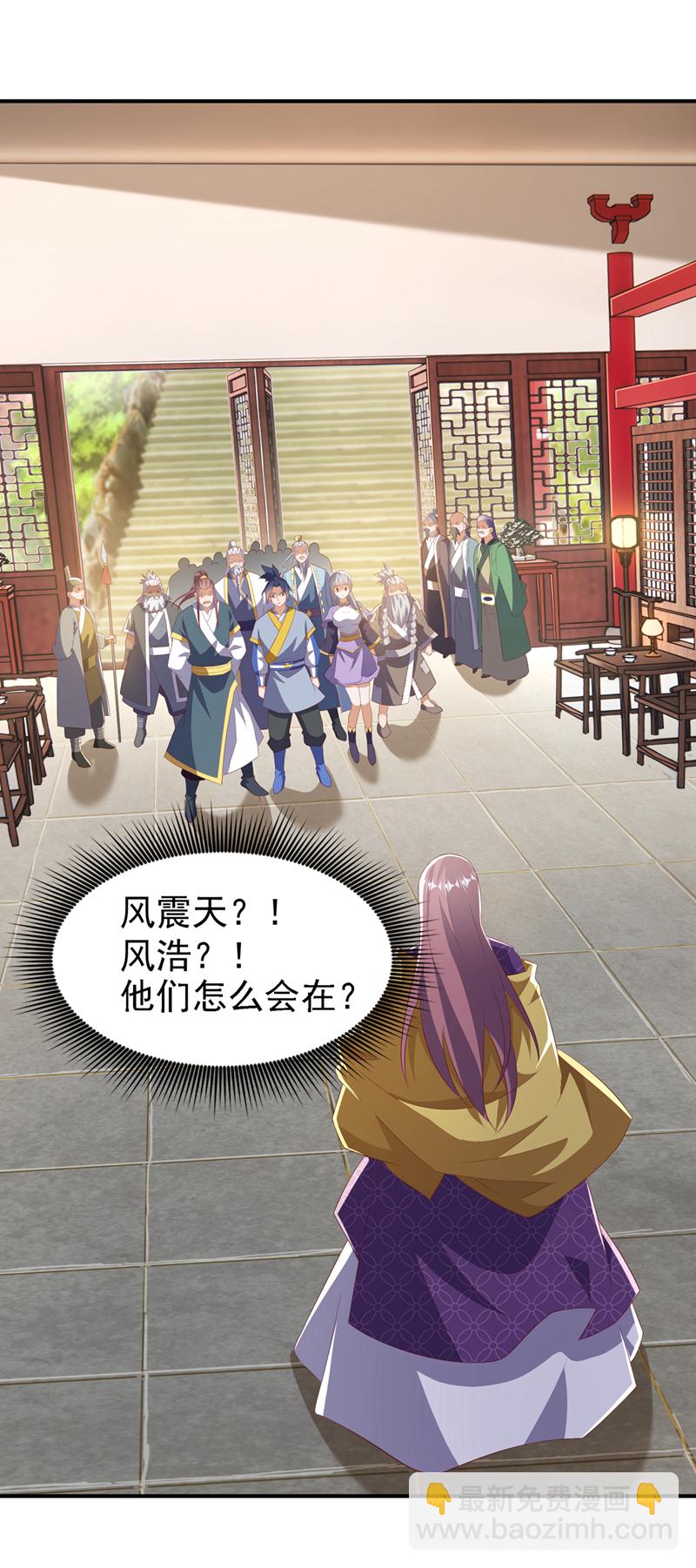 🍘武逆 第357话 开始谈判吧！ 第8页