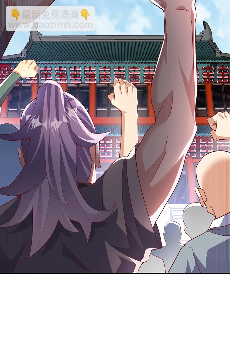 🍘武逆 第359话 给我一个痛快 第25页