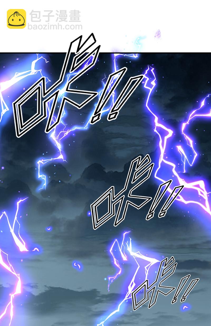 🍘武逆 第361话 真的是天罚！ 第26页
