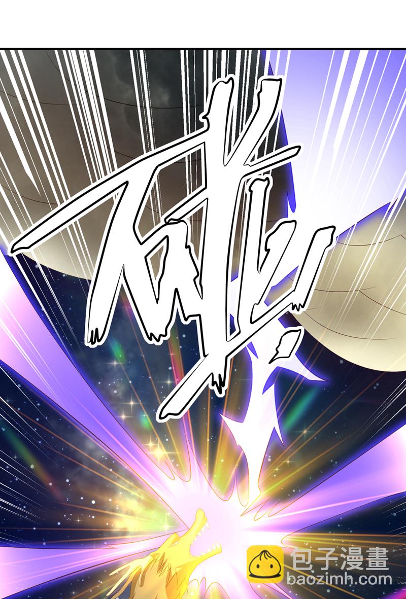 🍘武逆 第363话 师父，小心！ 第10页