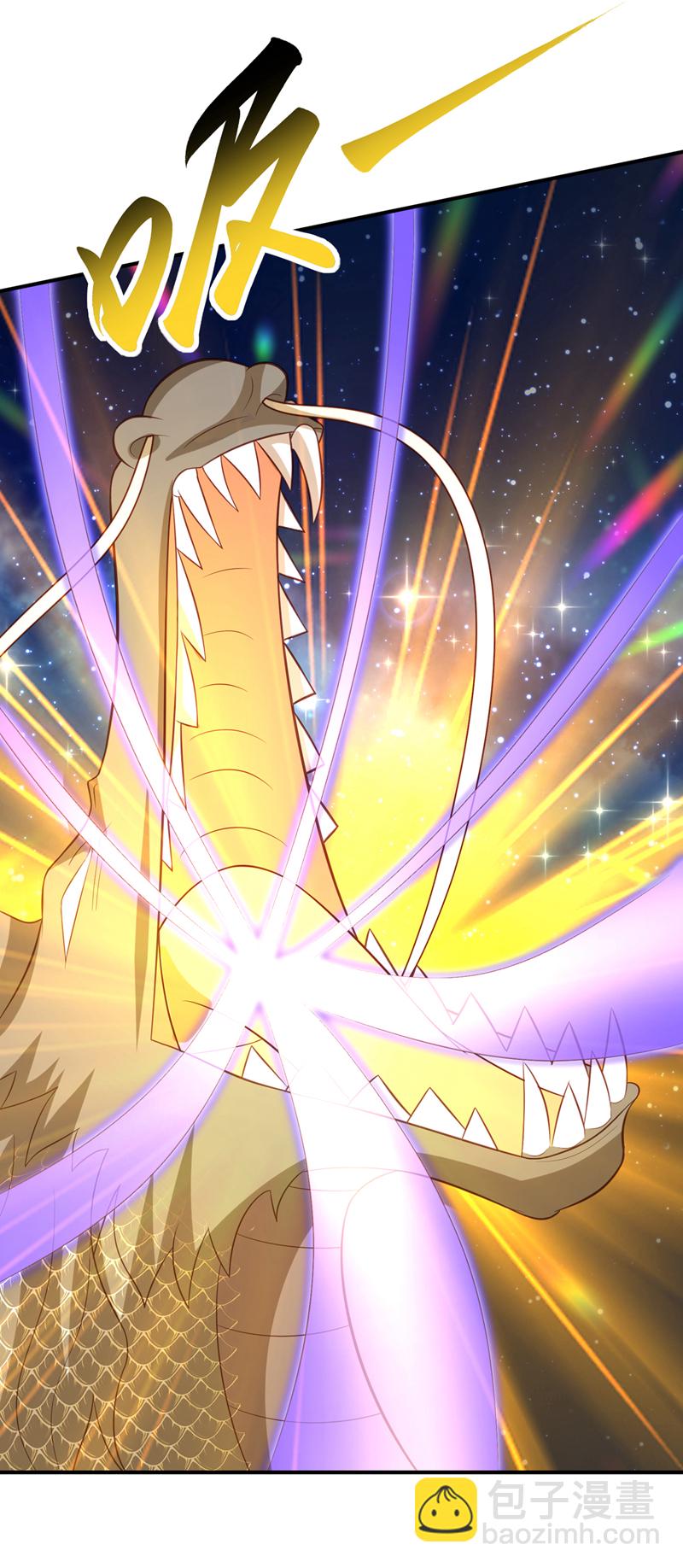 🍘武逆 第363话 师父，小心！ 第12页