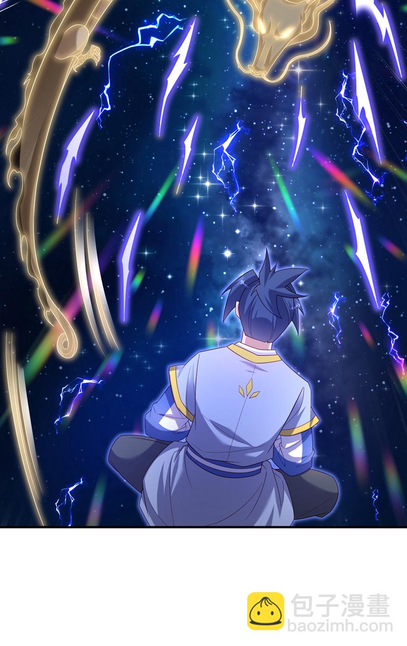 🍘武逆 第363话 师父，小心！ 第19页