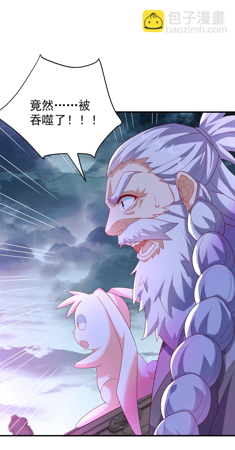 🍘武逆 第363话 师父，小心！ 第24页