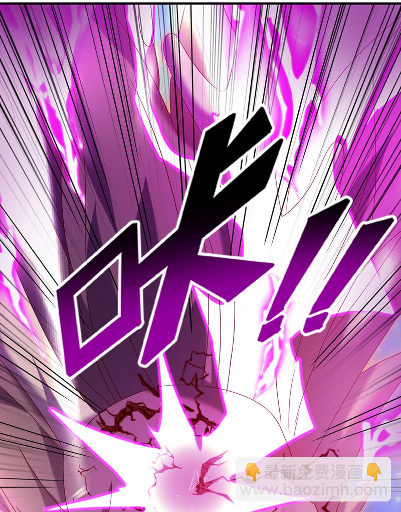 🍘武逆 第363话 师父，小心！ 第31页