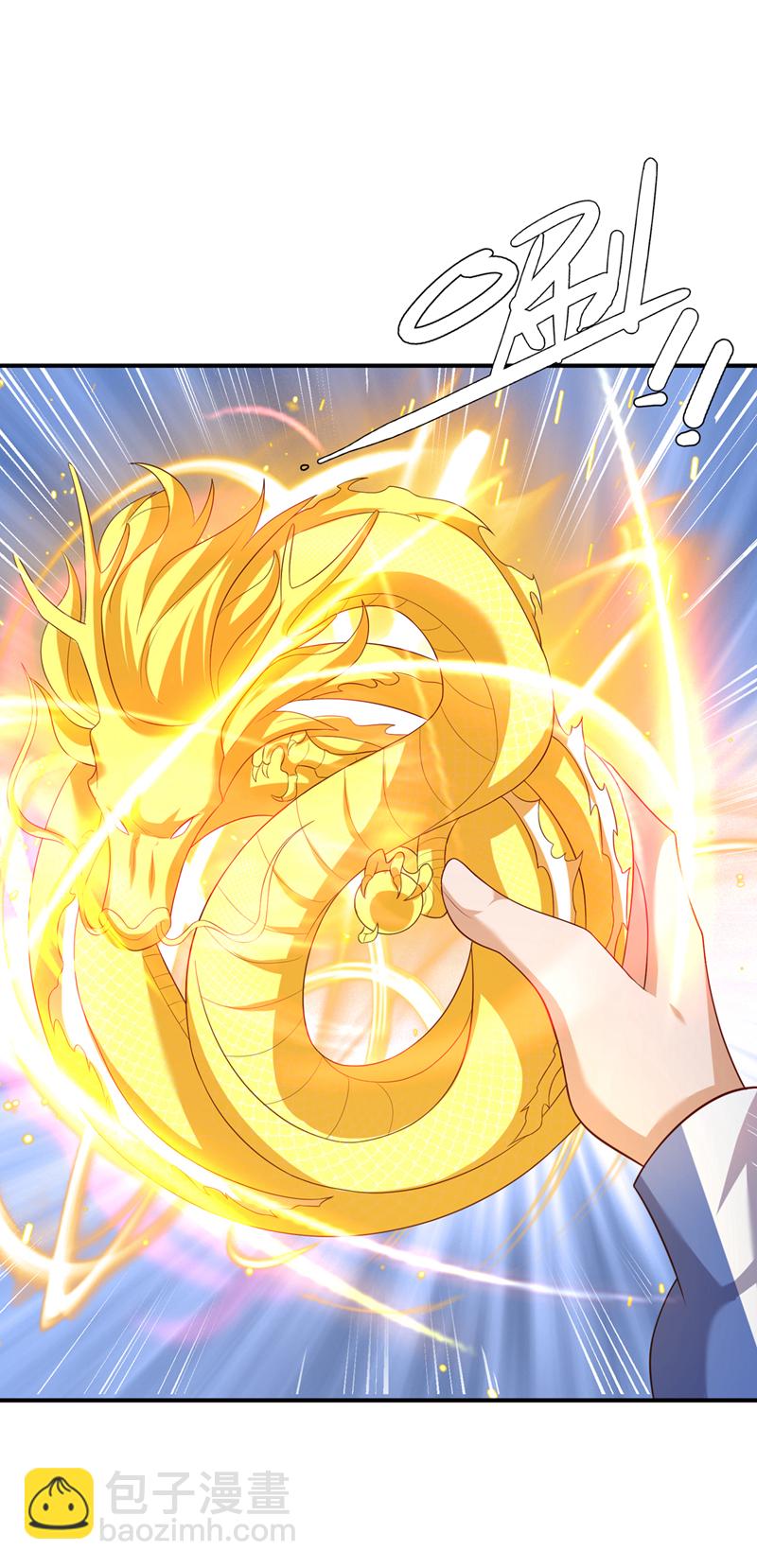 🍘武逆 第363话 师父，小心！ 第6页