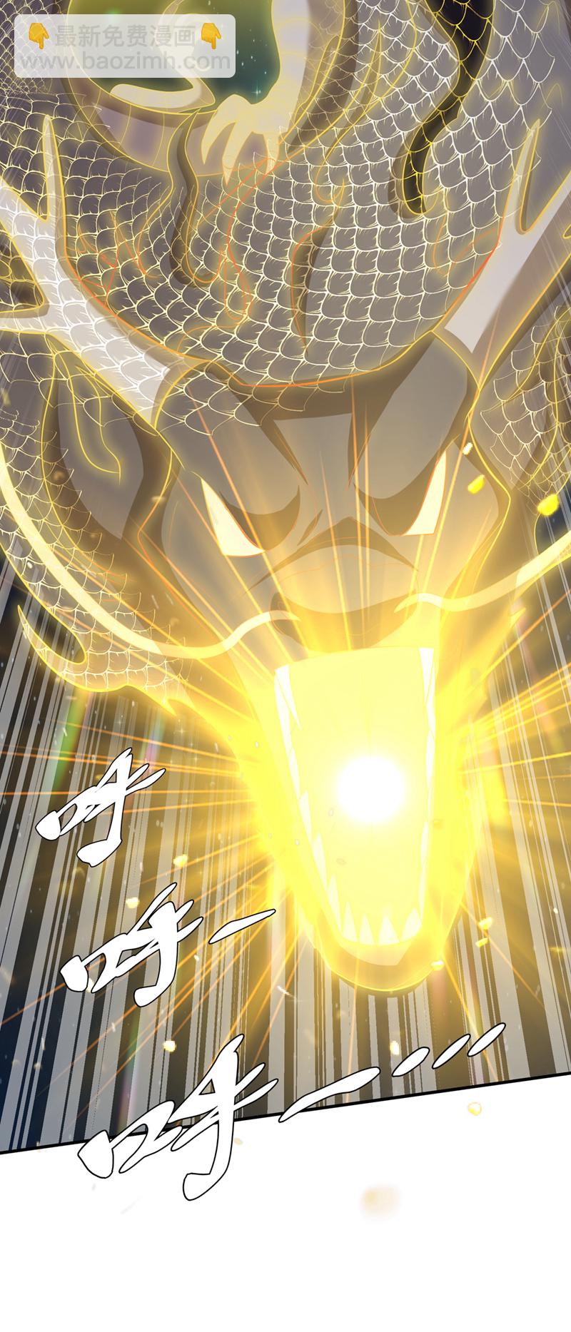 🍘武逆 第363话 师父，小心！ 第8页