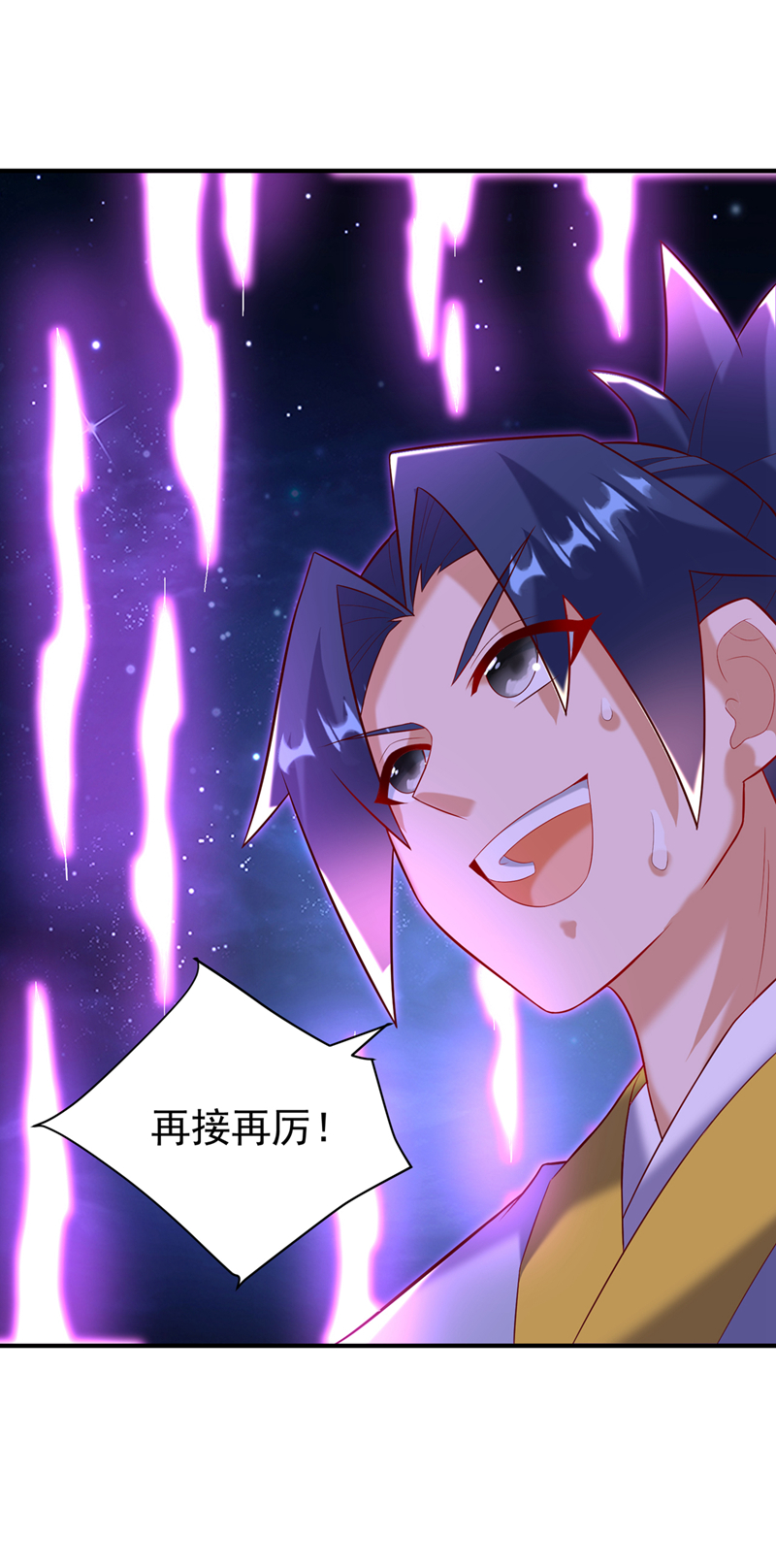 🍘武逆 第365话 可以去源界了 第1页