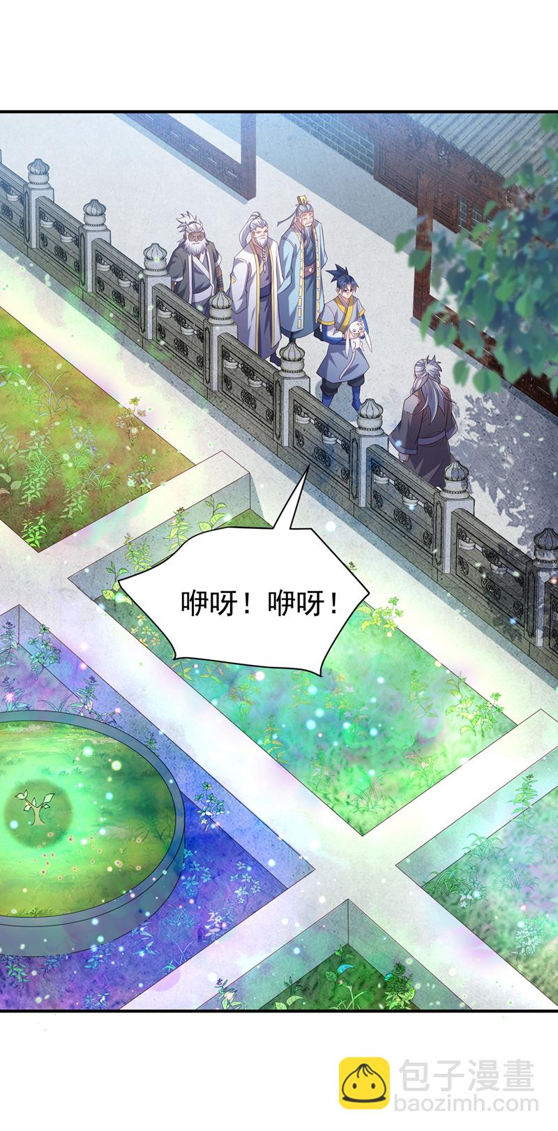 🍘武逆 第365话 可以去源界了 第7页