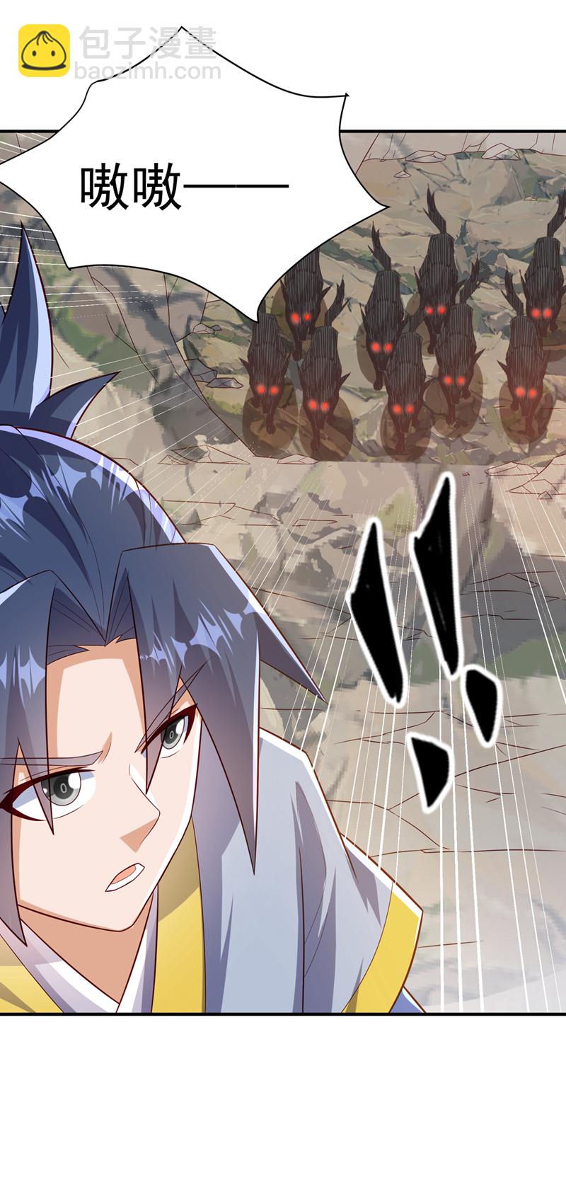 🍘武逆 第371话 我族的源脉？！ 第28页