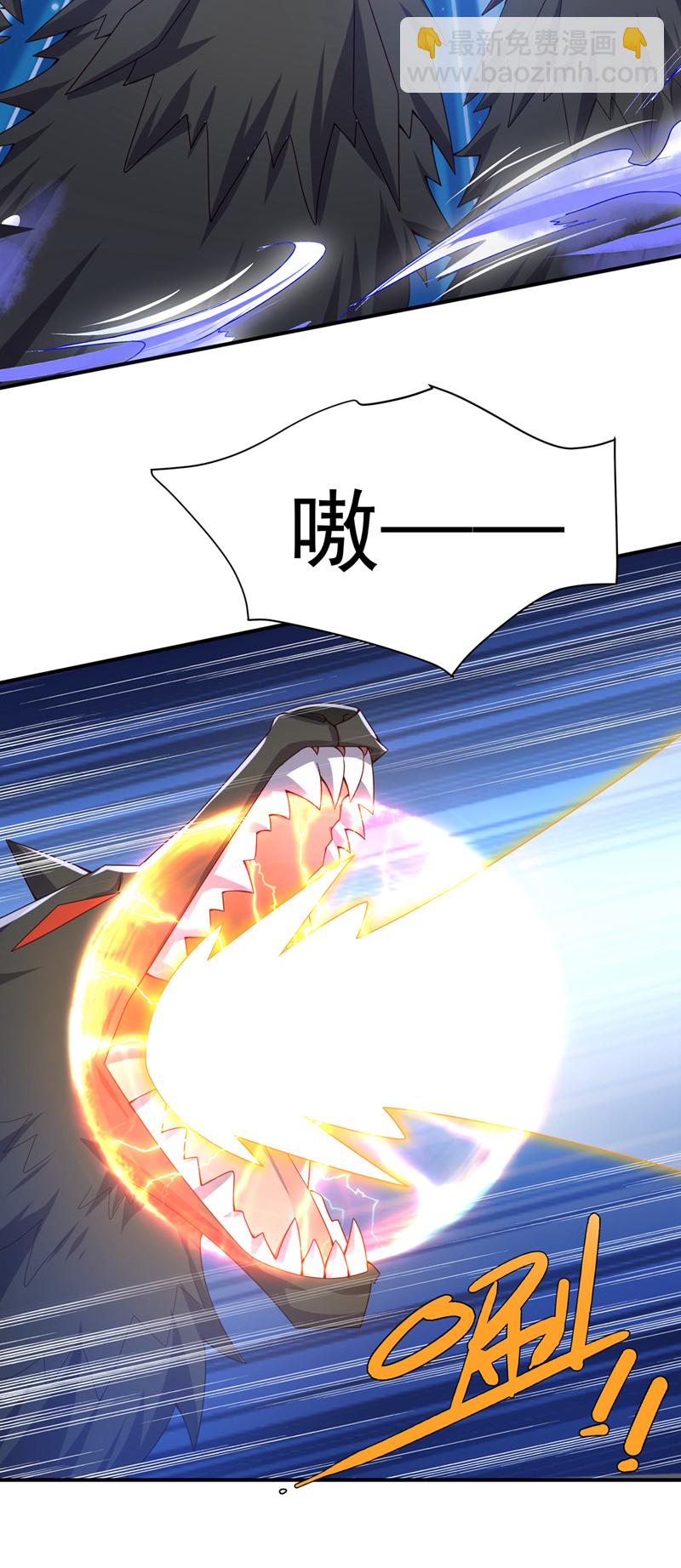 🍘武逆 第371话 我族的源脉？！ 第33页