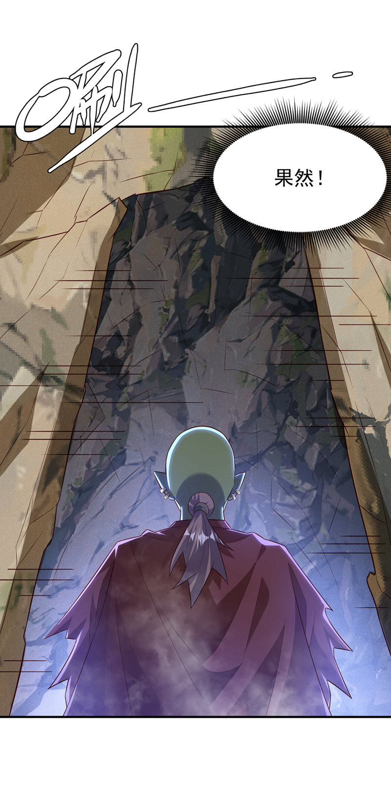 🍘武逆 第373话 那也叫美人？ 第1页
