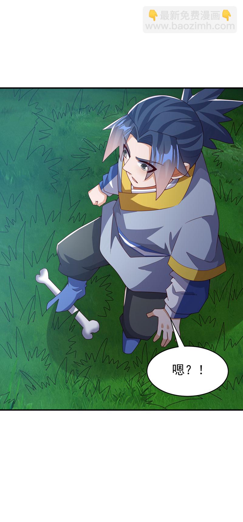 🍘武逆 第373话 那也叫美人？ 第15页