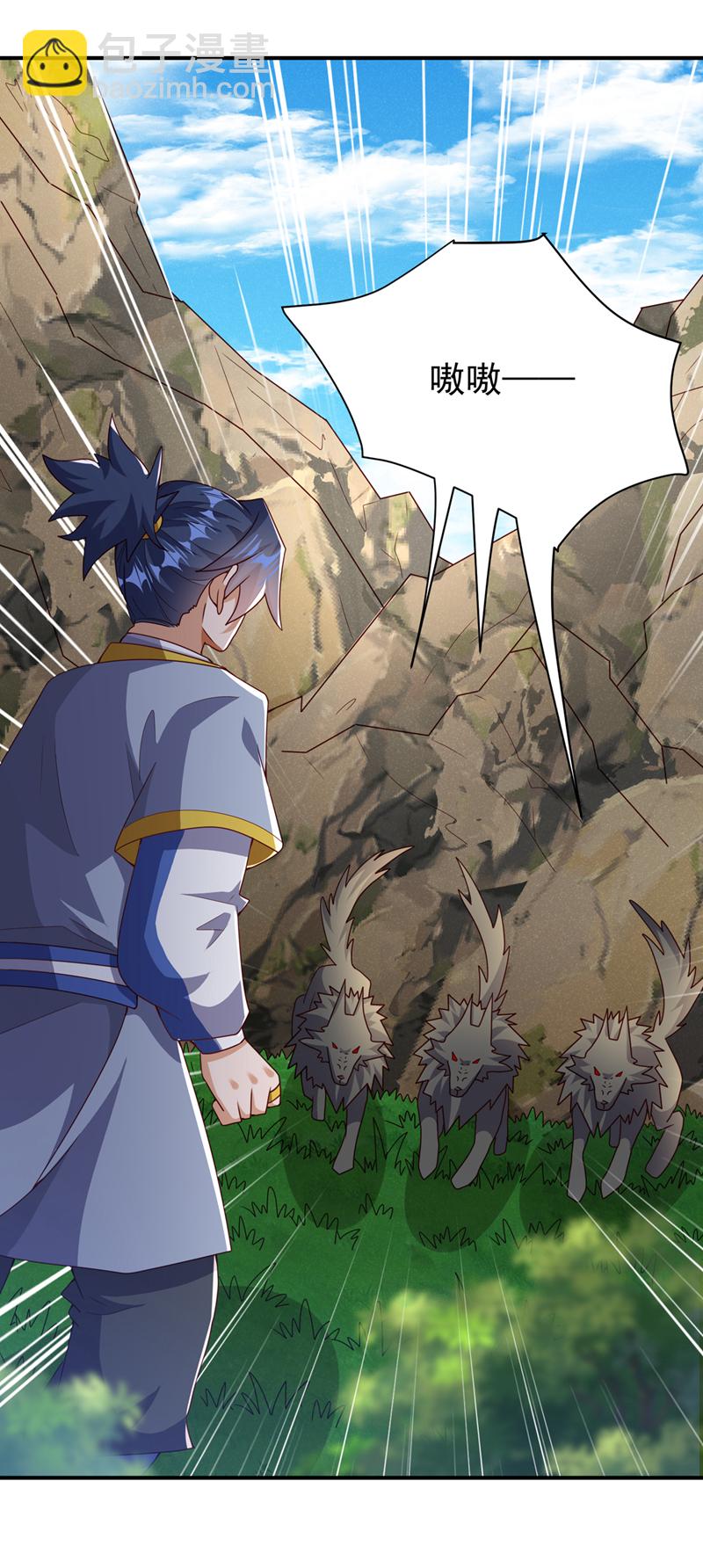 🍘武逆 第373话 那也叫美人？ 第16页