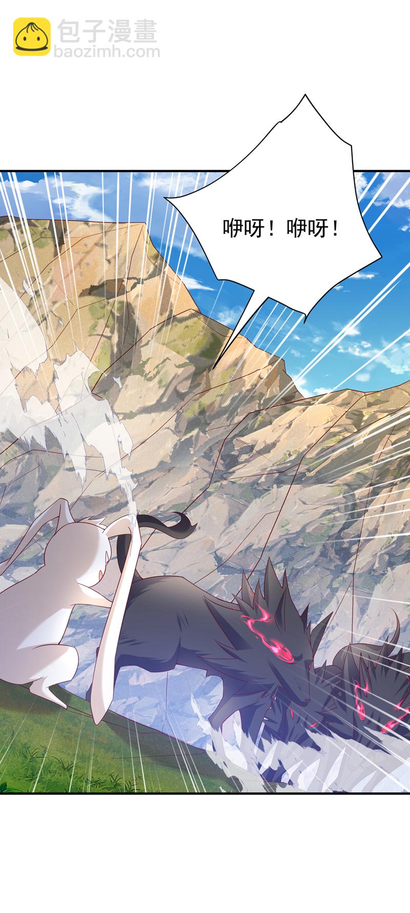 🍘武逆 第373话 那也叫美人？ 第24页