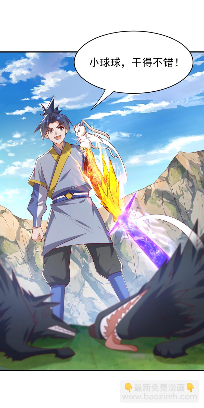 🍘武逆 第373话 那也叫美人？ 第27页