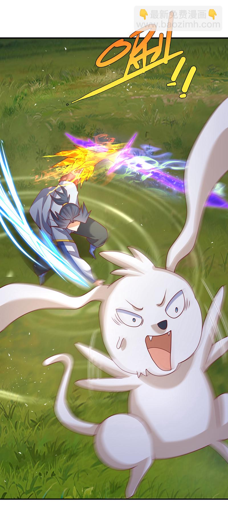 🍘武逆 第373话 那也叫美人？ 第30页