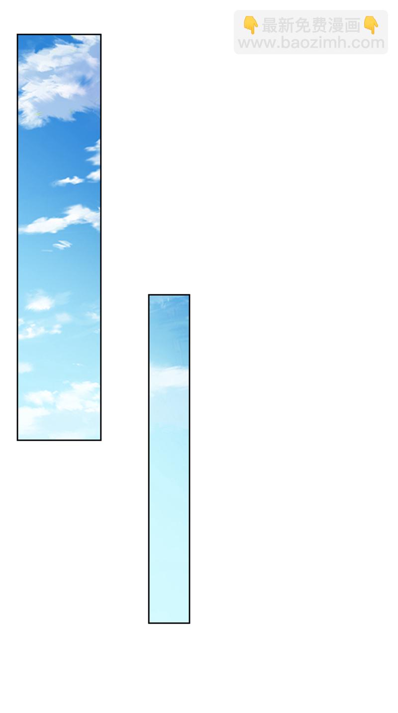 🍘武逆 第373话 那也叫美人？ 第31页