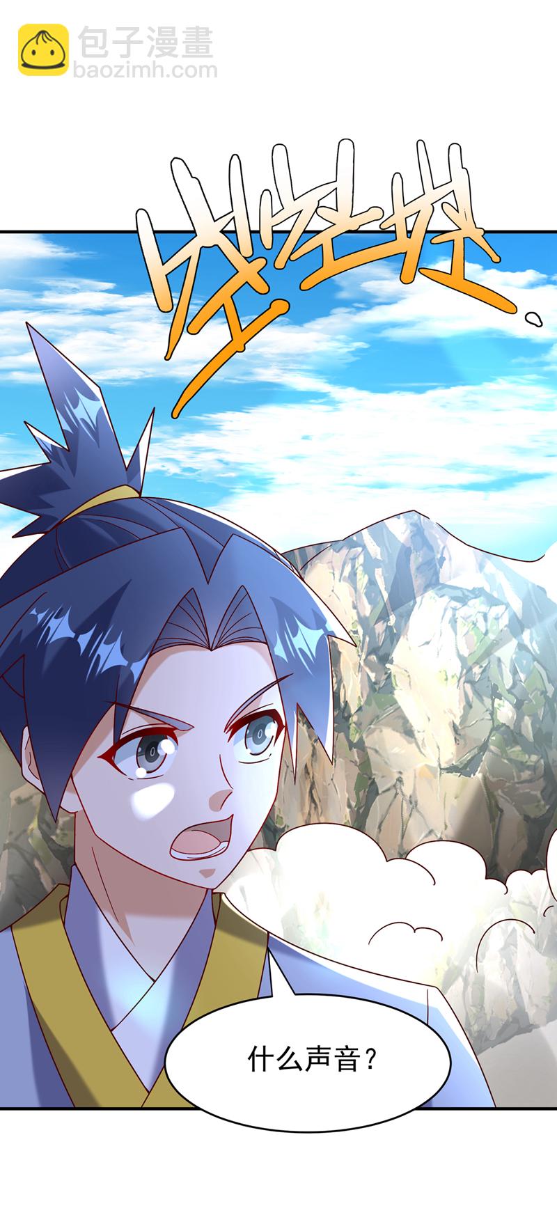 🍘武逆 第373话 那也叫美人？ 第33页