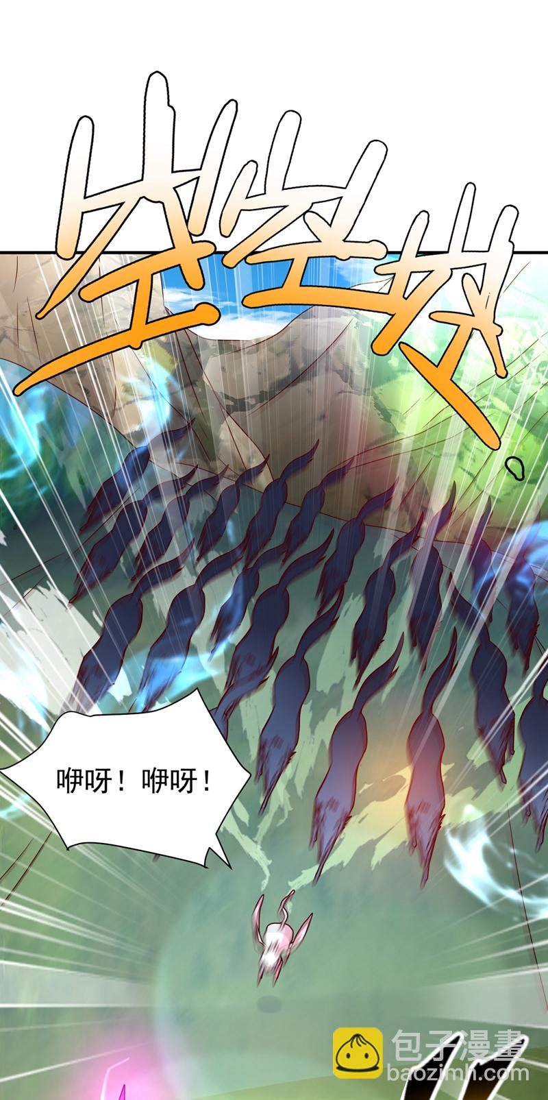 🍘武逆 第373话 那也叫美人？ 第34页