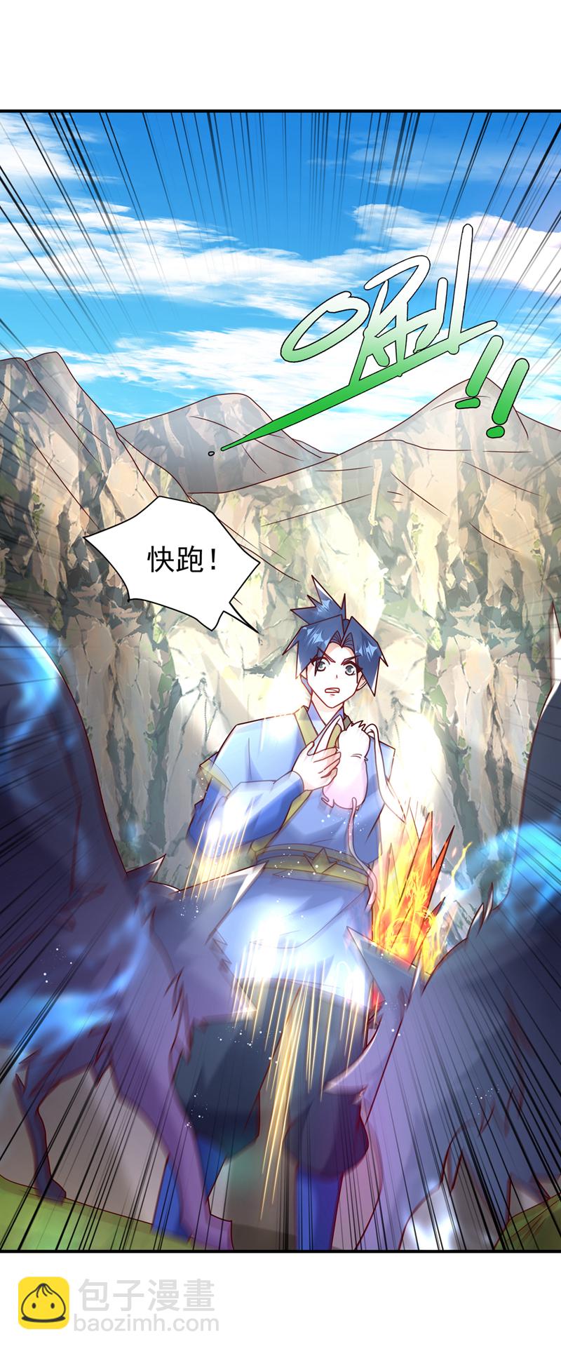 🍘武逆 第373话 那也叫美人？ 第36页