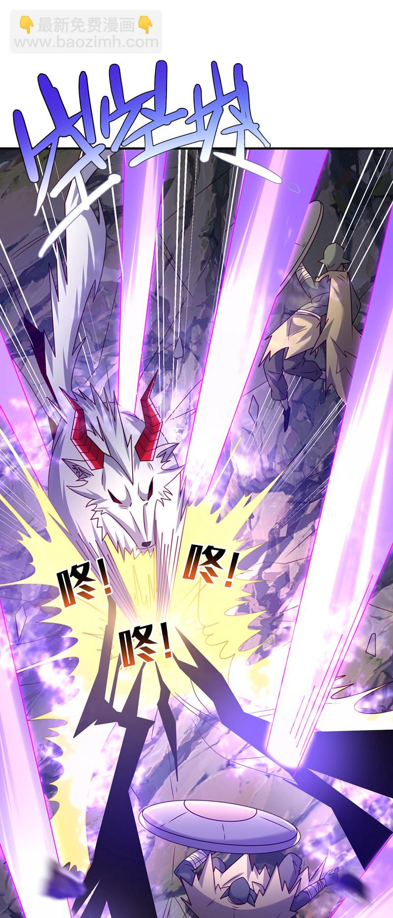🍘武逆 第375话 这块神源归我了！ 第11页