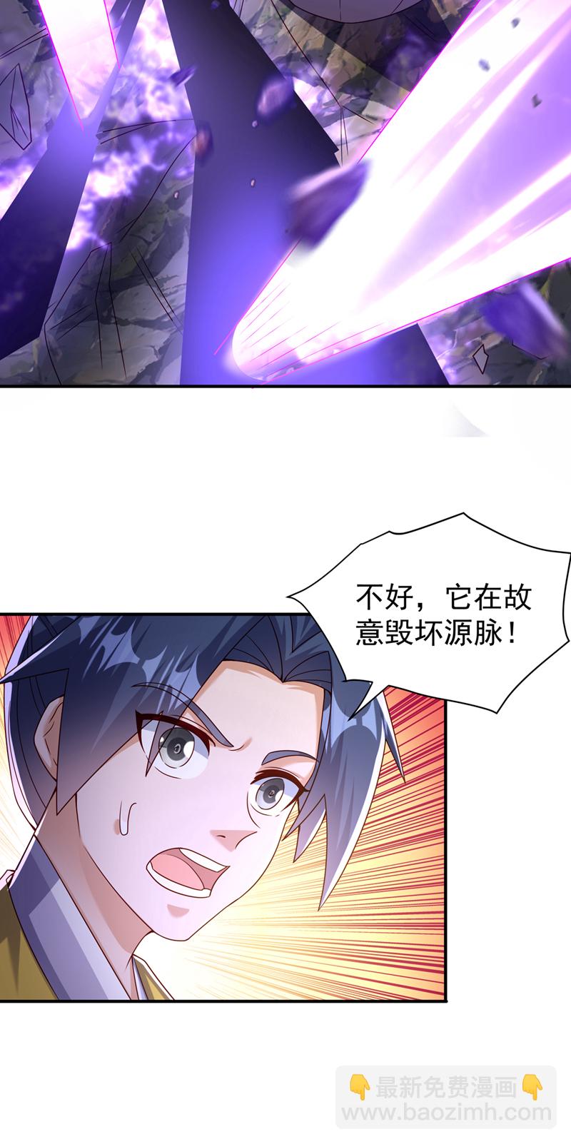🍘武逆 第375话 这块神源归我了！ 第12页