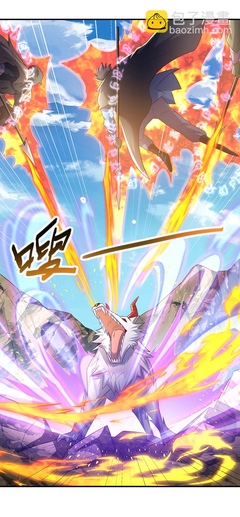 🍘武逆 第375话 这块神源归我了！ 第15页