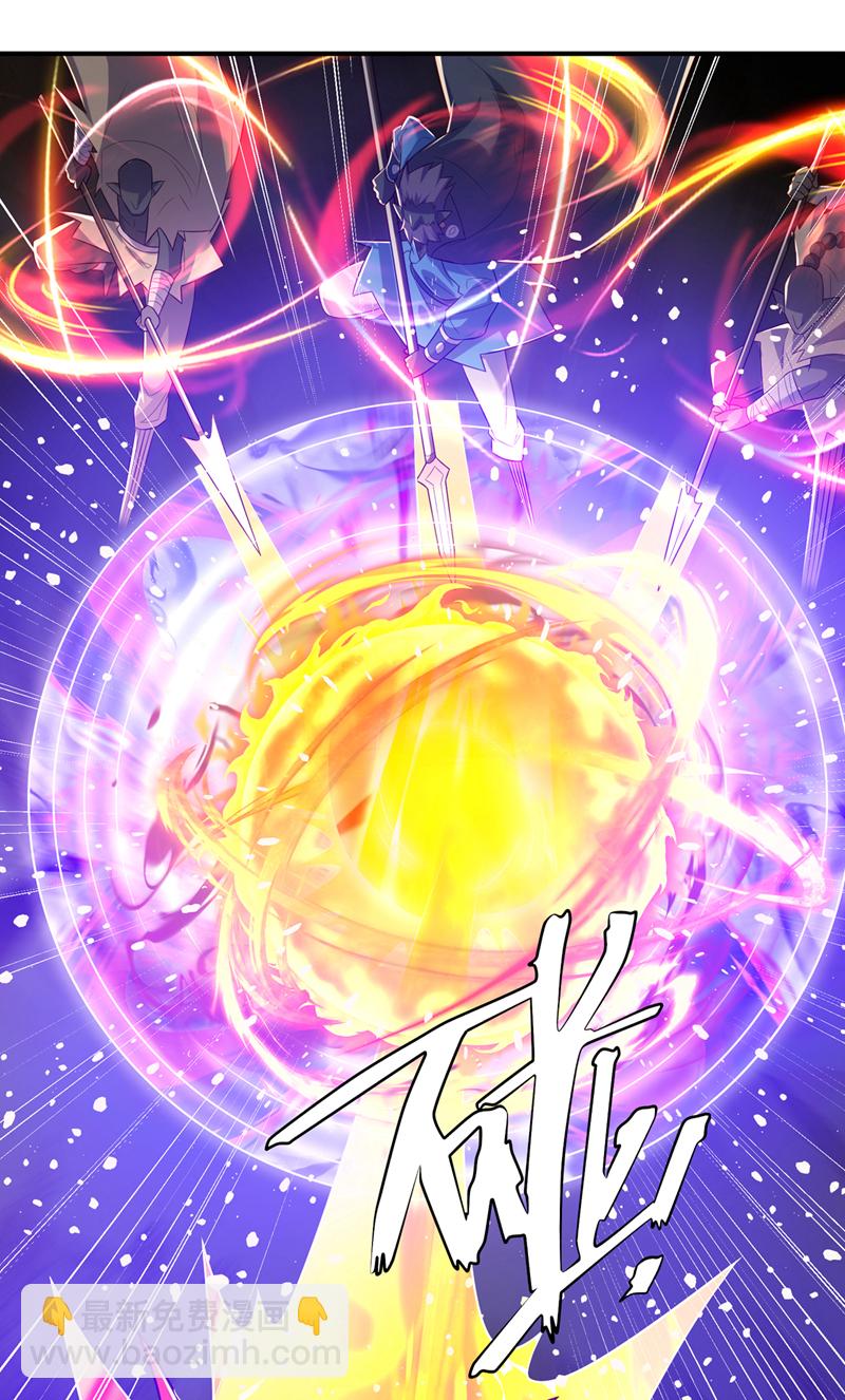 🍘武逆 第375话 这块神源归我了！ 第17页
