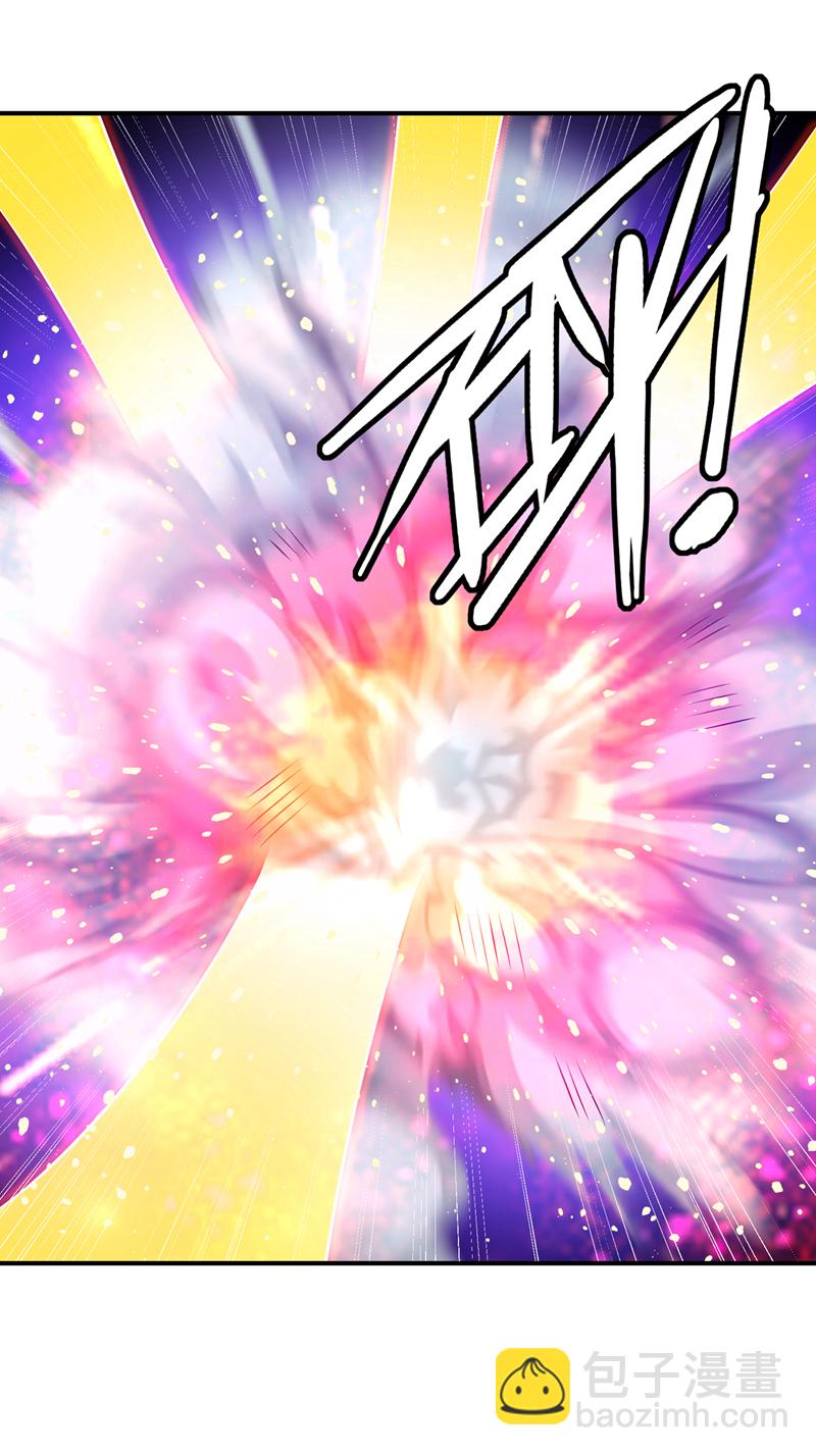 🍘武逆 第375话 这块神源归我了！ 第19页