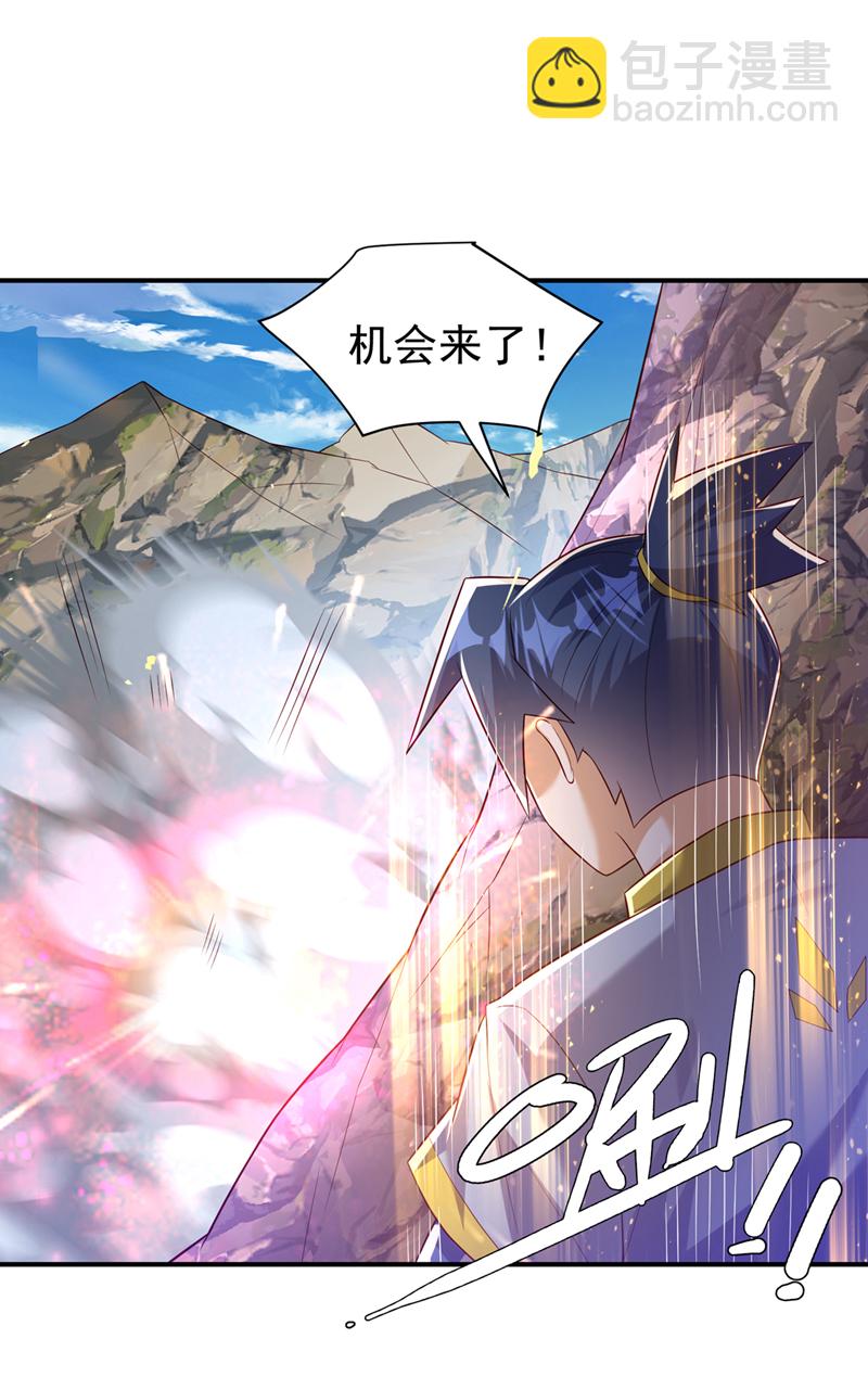 🍘武逆 第375话 这块神源归我了！ 第20页