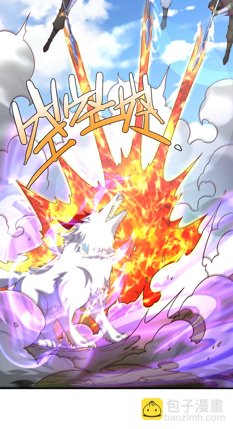 🍘武逆 第375话 这块神源归我了！ 第23页