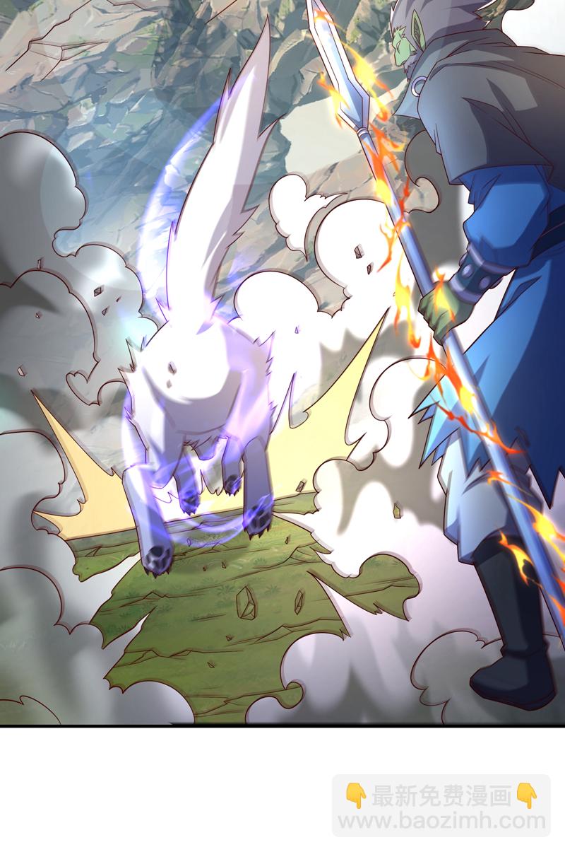 🍘武逆 第375话 这块神源归我了！ 第25页