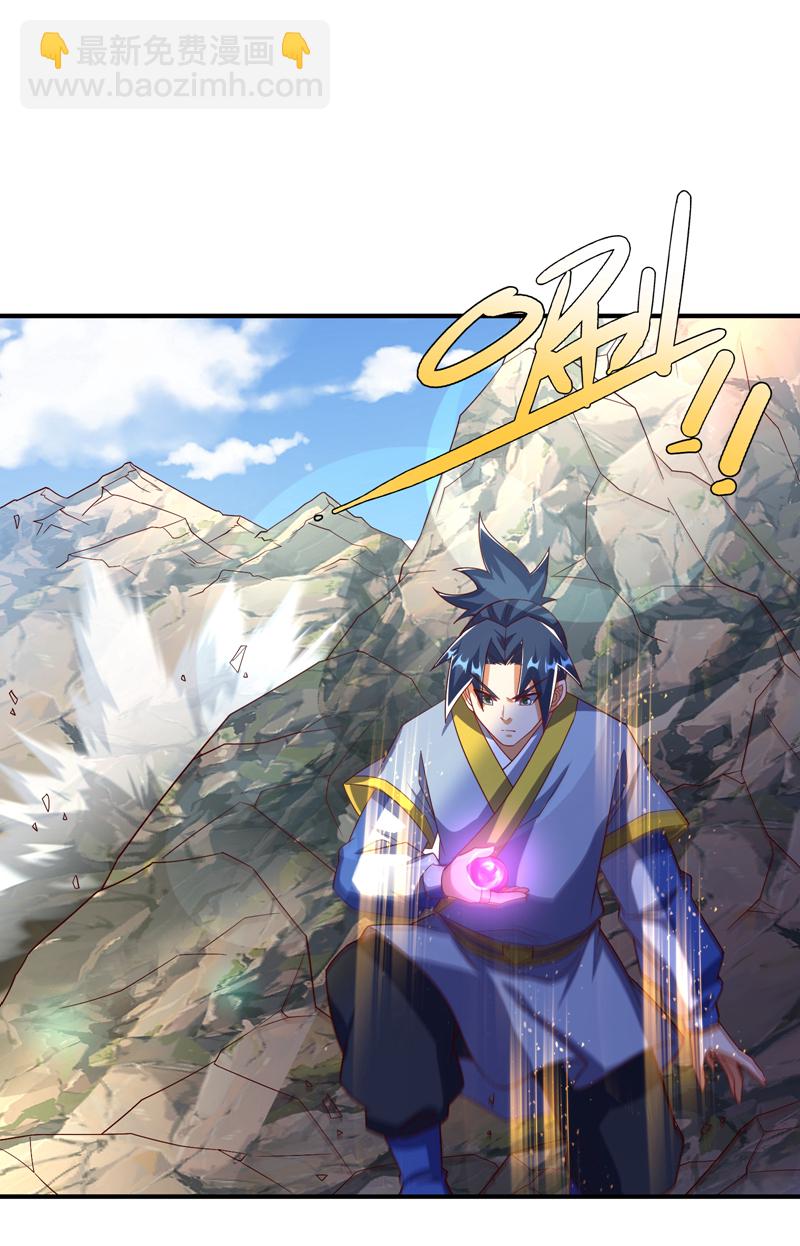 🍘武逆 第375话 这块神源归我了！ 第26页