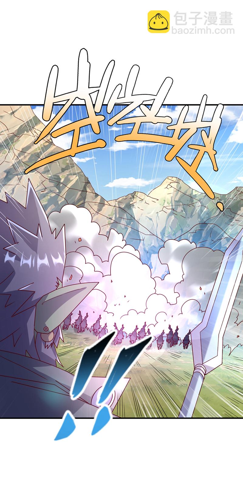 🍘武逆 第375话 这块神源归我了！ 第31页