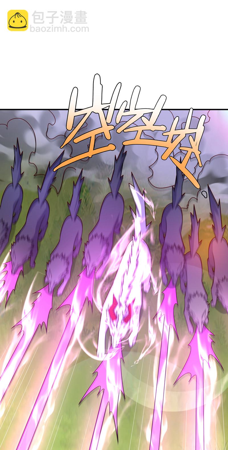 🍘武逆 第375话 这块神源归我了！ 第33页