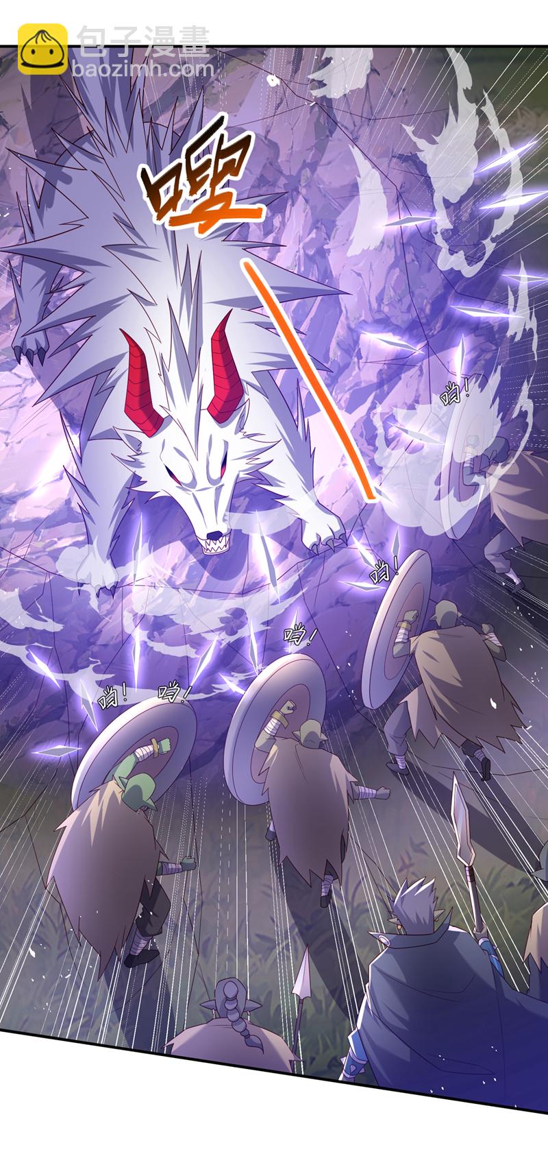 🍘武逆 第375话 这块神源归我了！ 第5页