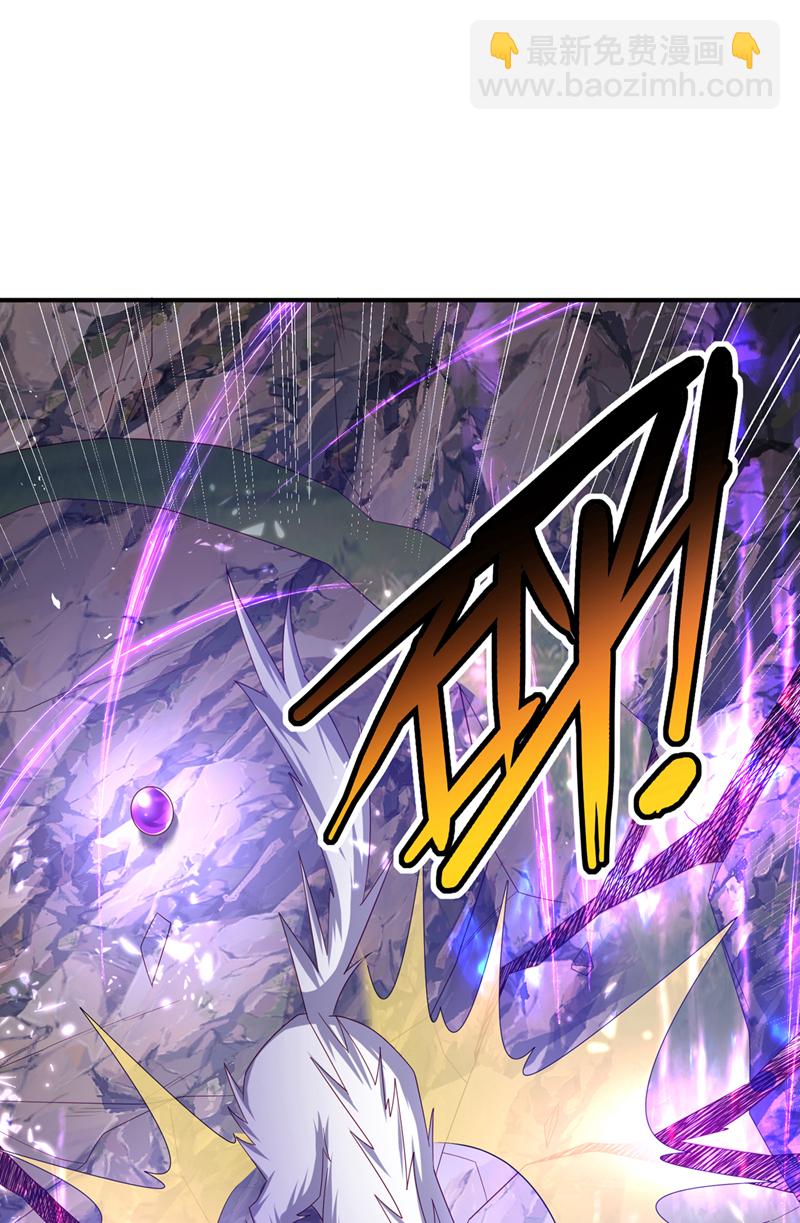 🍘武逆 第375话 这块神源归我了！ 第8页