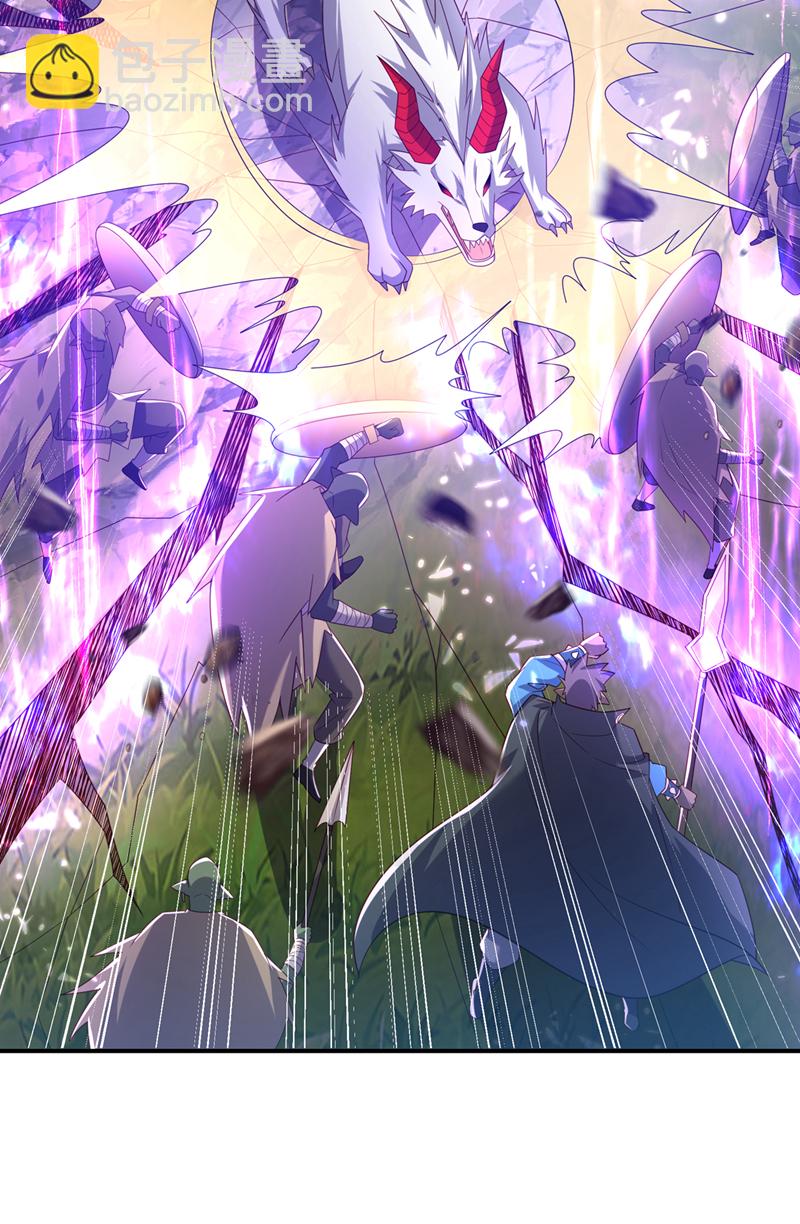 🍘武逆 第375话 这块神源归我了！ 第9页