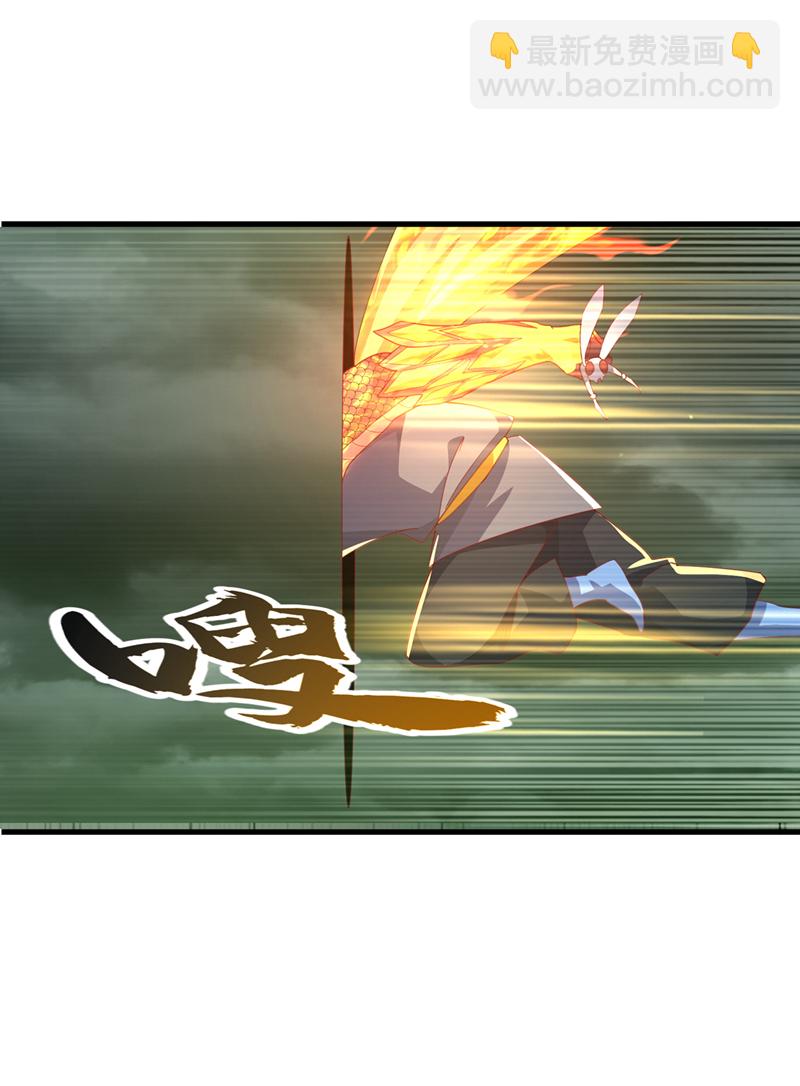 🍘武逆 第379话 怎么才能掌控它？ 第10页