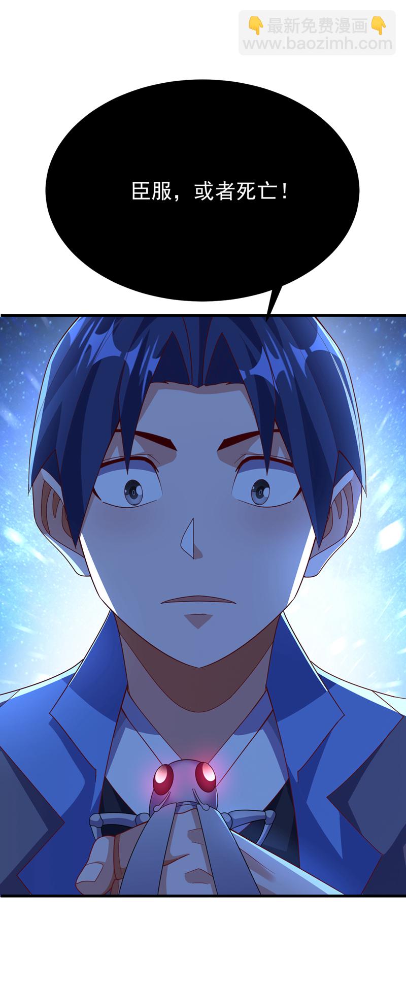 🍘武逆 第379话 怎么才能掌控它？ 第13页