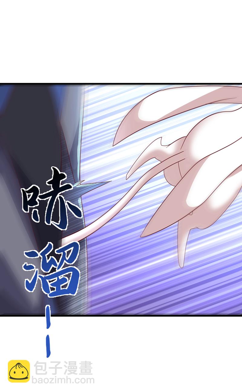🍘武逆 第379话 怎么才能掌控它？ 第17页