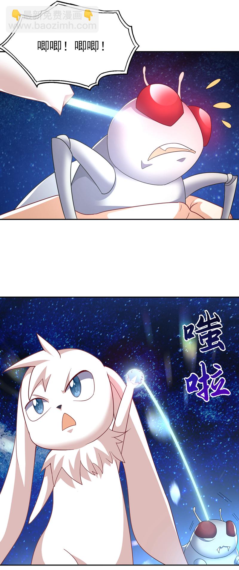 🍘武逆 第379话 怎么才能掌控它？ 第19页