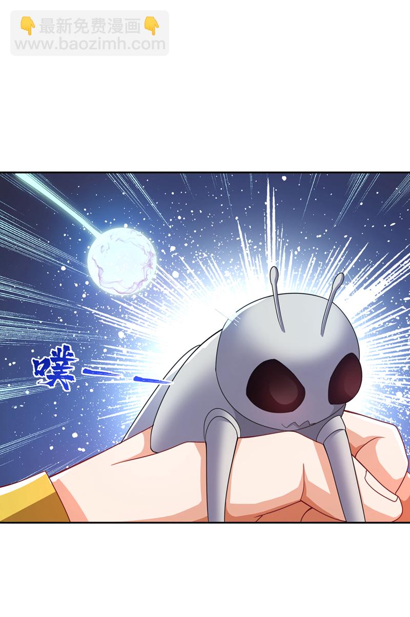 🍘武逆 第379话 怎么才能掌控它？ 第20页