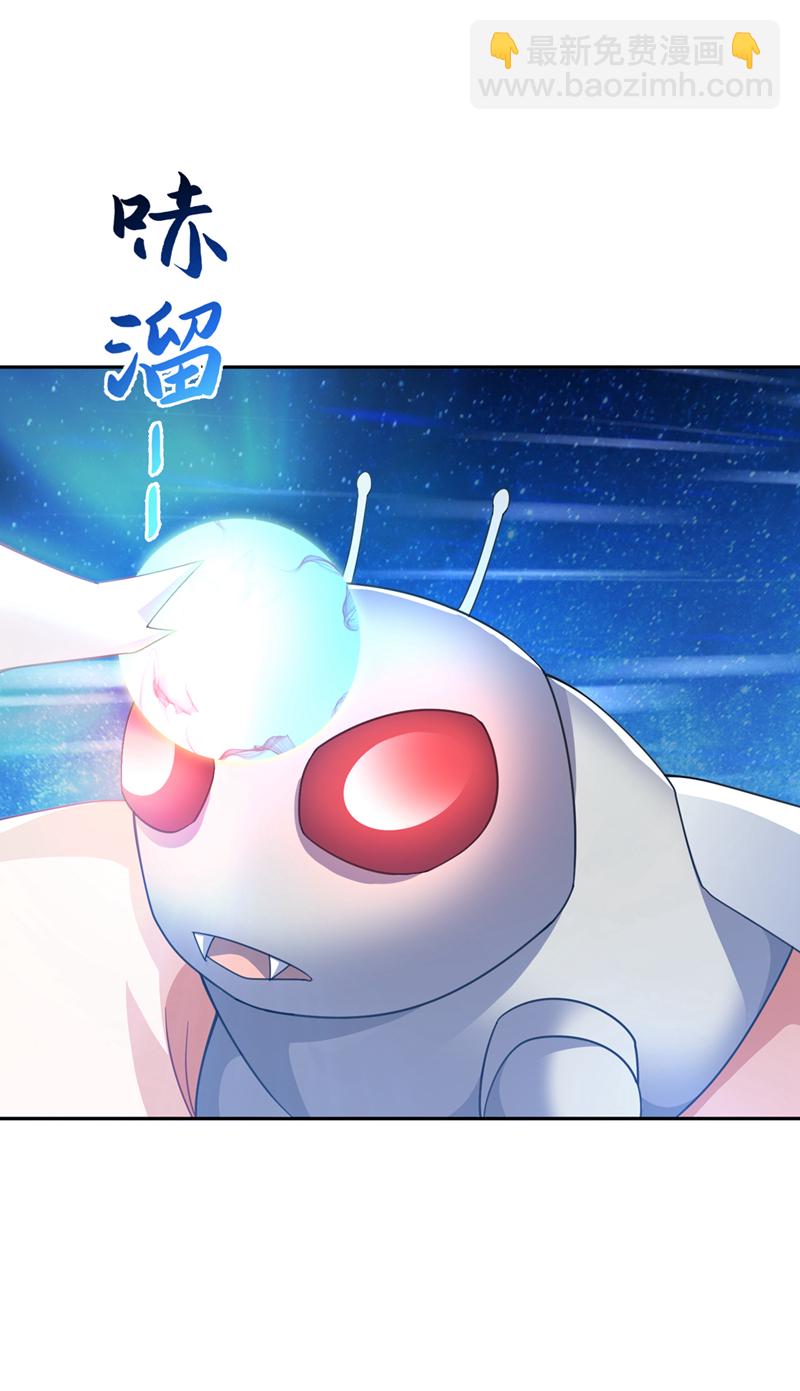 🍘武逆 第379话 怎么才能掌控它？ 第23页
