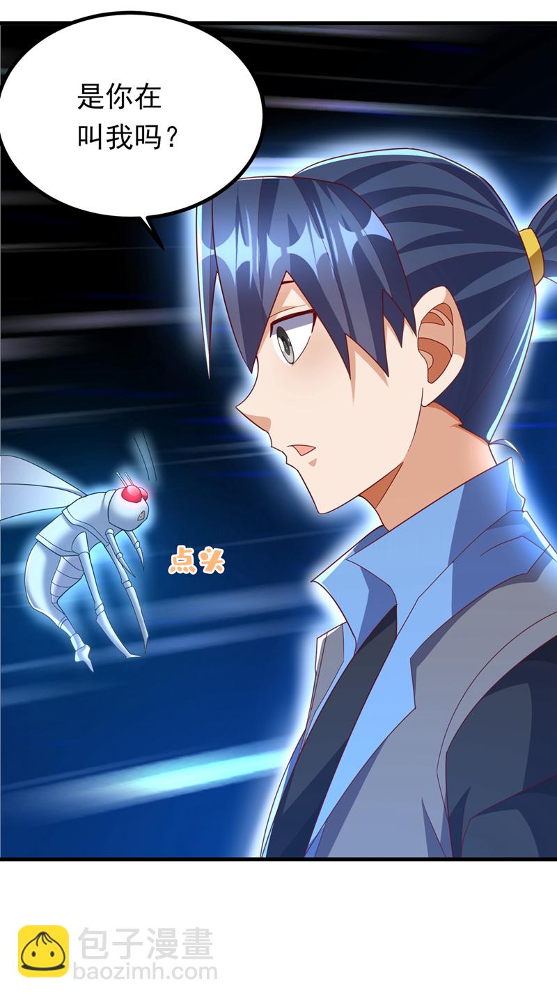🍘武逆 第379话 怎么才能掌控它？ 第26页