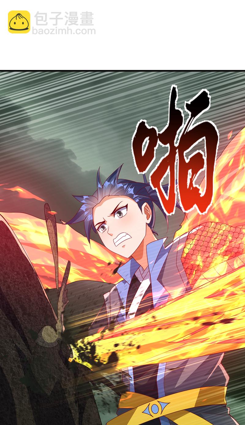 🍘武逆 第379话 怎么才能掌控它？ 第5页