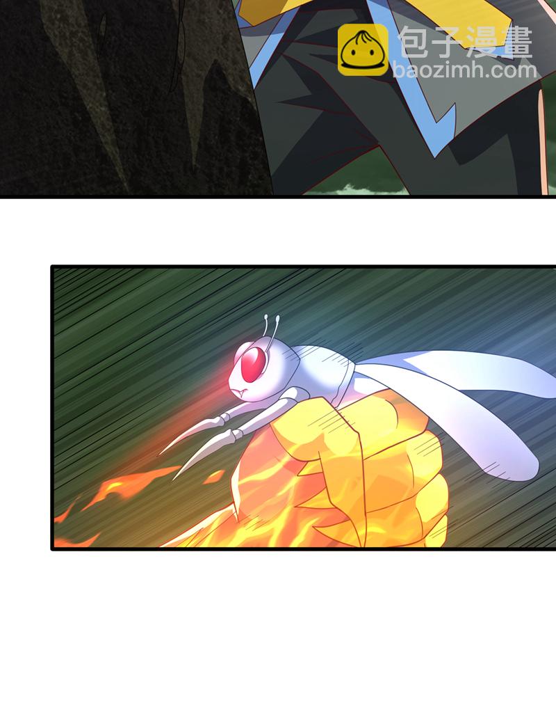 🍘武逆 第379话 怎么才能掌控它？ 第6页